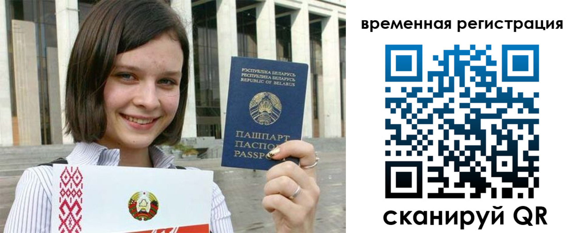 форма 3 в Полярном