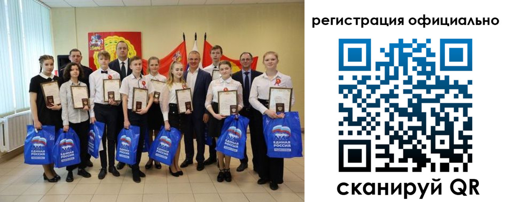 временная регистрация законно в Полярном